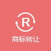 尚標(biāo)-北京商標(biāo)注冊(cè)